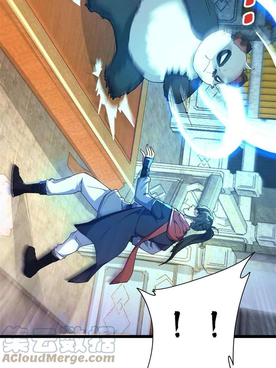 我渡了999次天劫55 神兽认爹