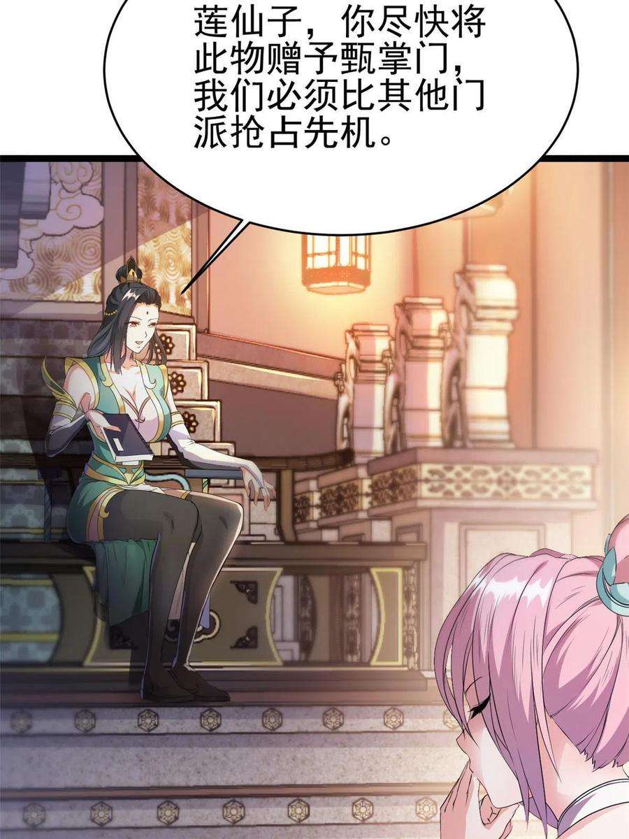 我渡了999次天劫56 送礼