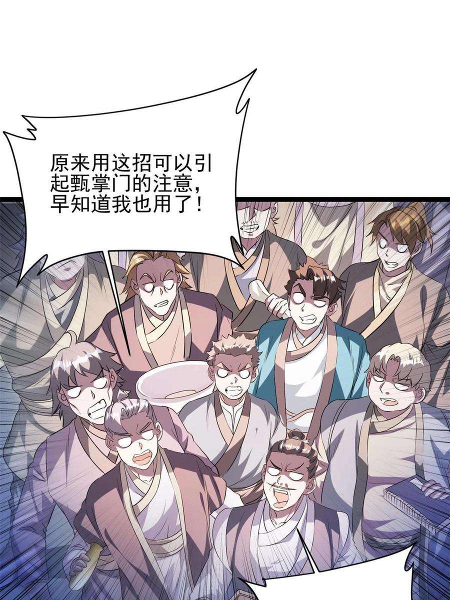 我渡了999次天劫56 送礼