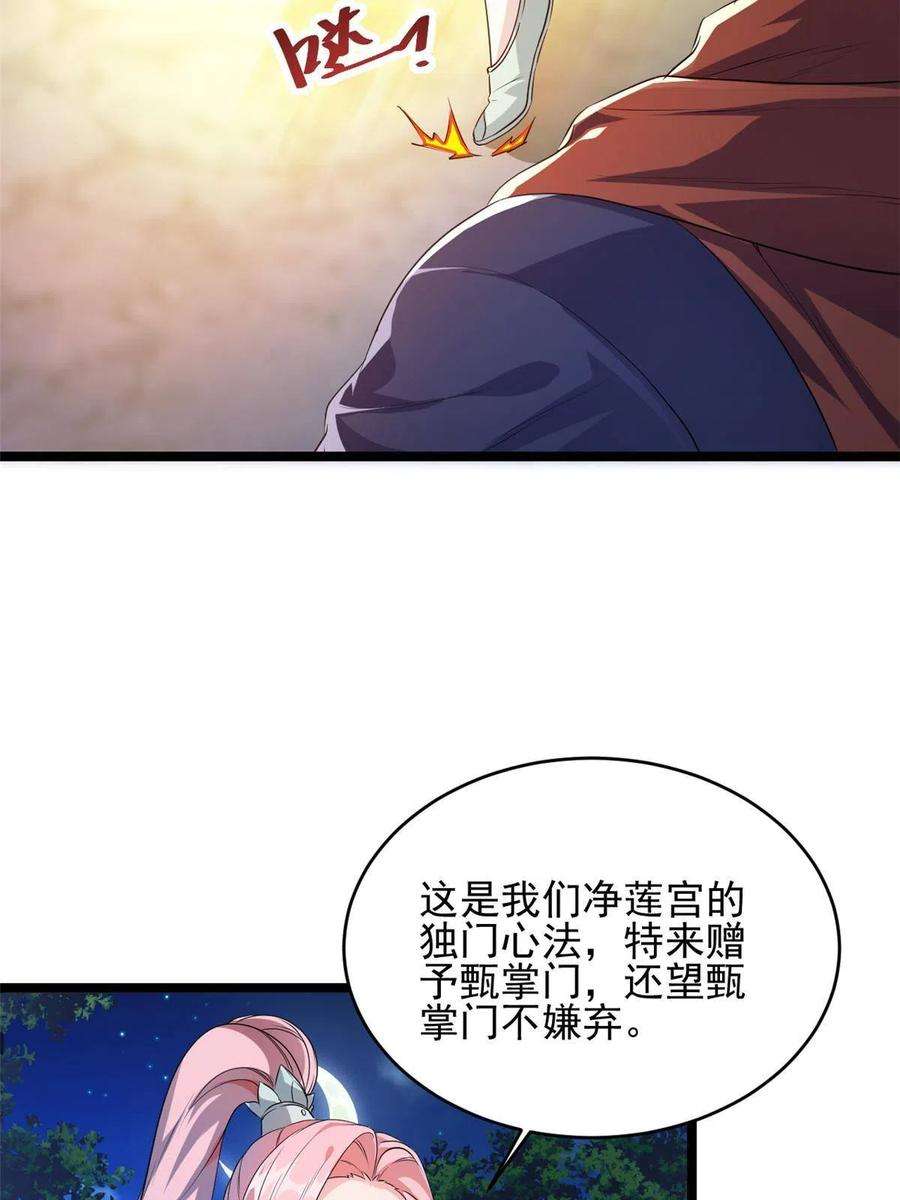 我渡了999次天劫56 送礼