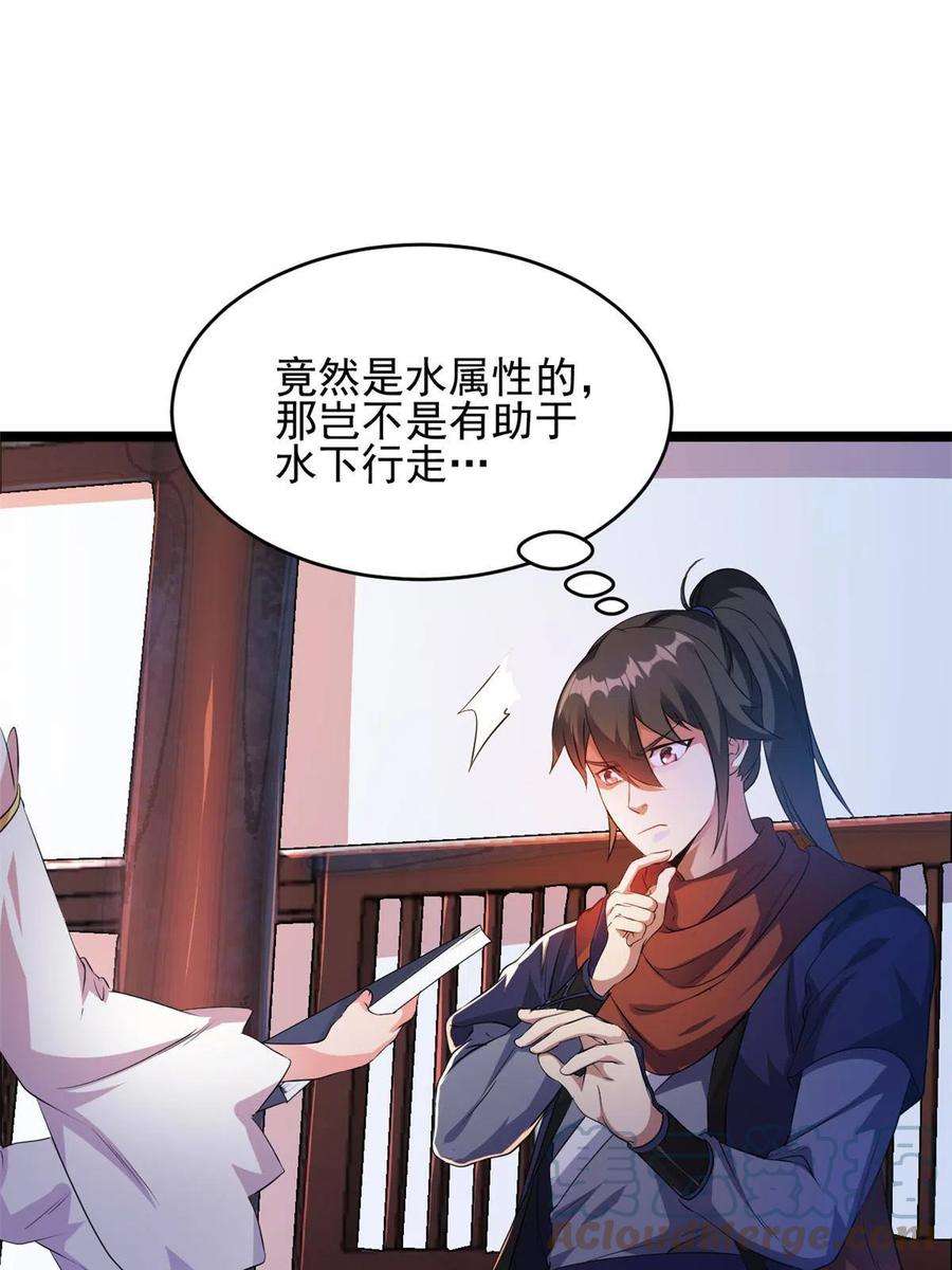 我渡了999次天劫56 送礼