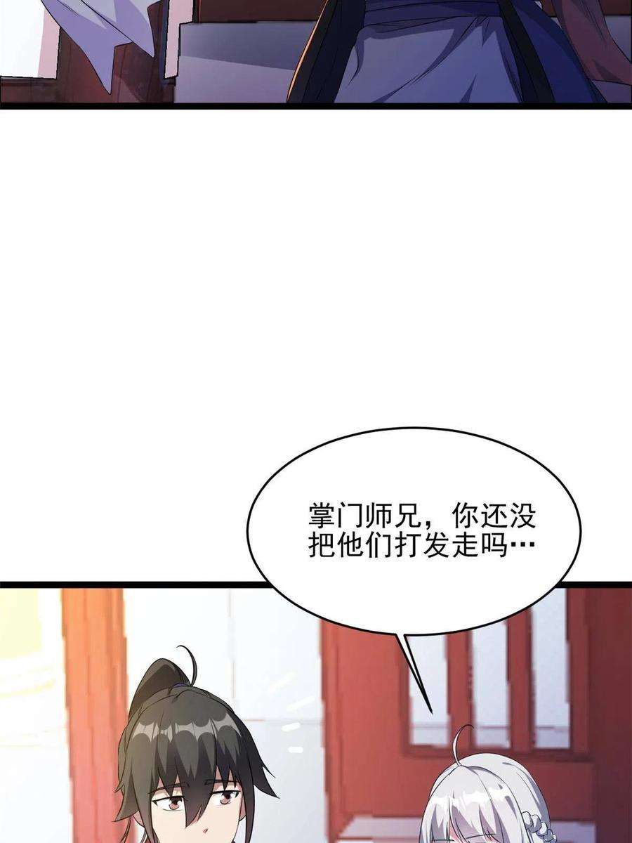 我渡了999次天劫56 送礼