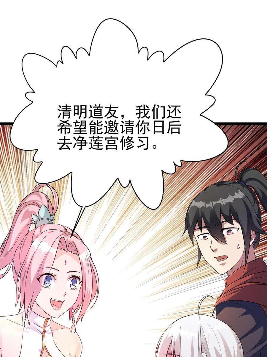 我渡了999次天劫56 送礼