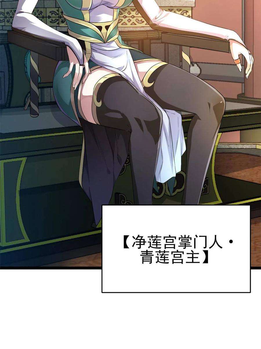 我渡了999次天劫56 送礼