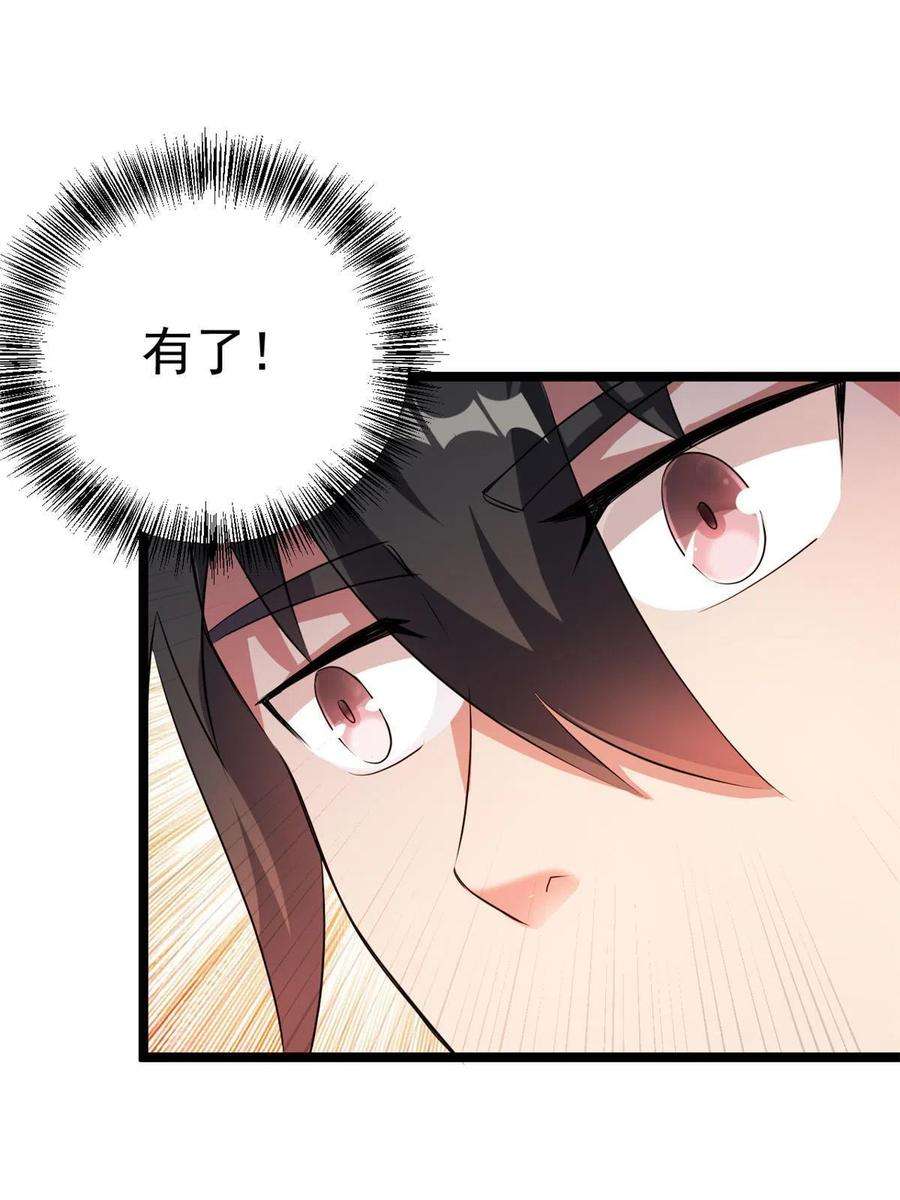 我渡了999次天劫56 送礼