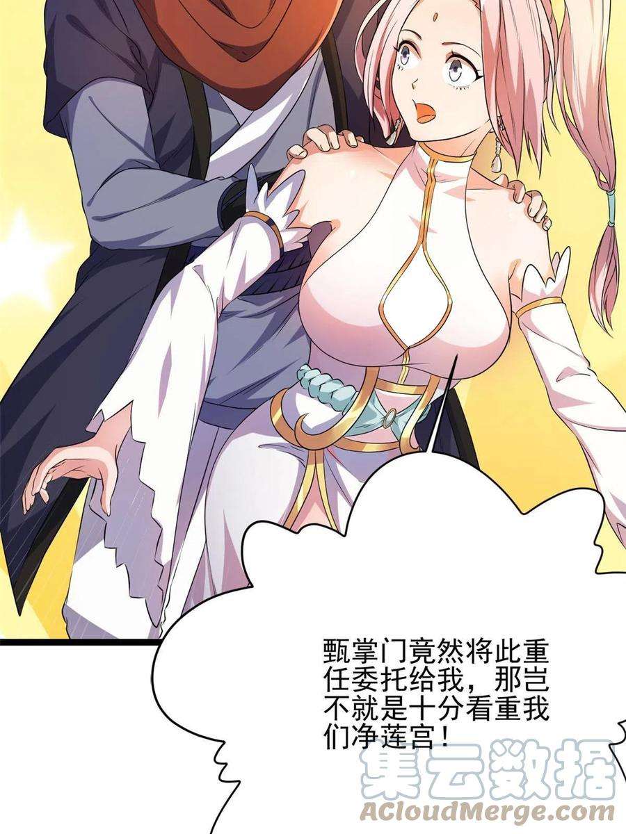 我渡了999次天劫56 送礼