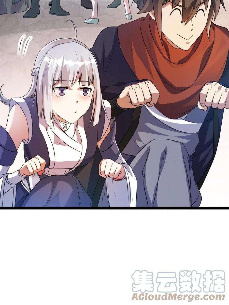 我渡了999次天劫56 送礼