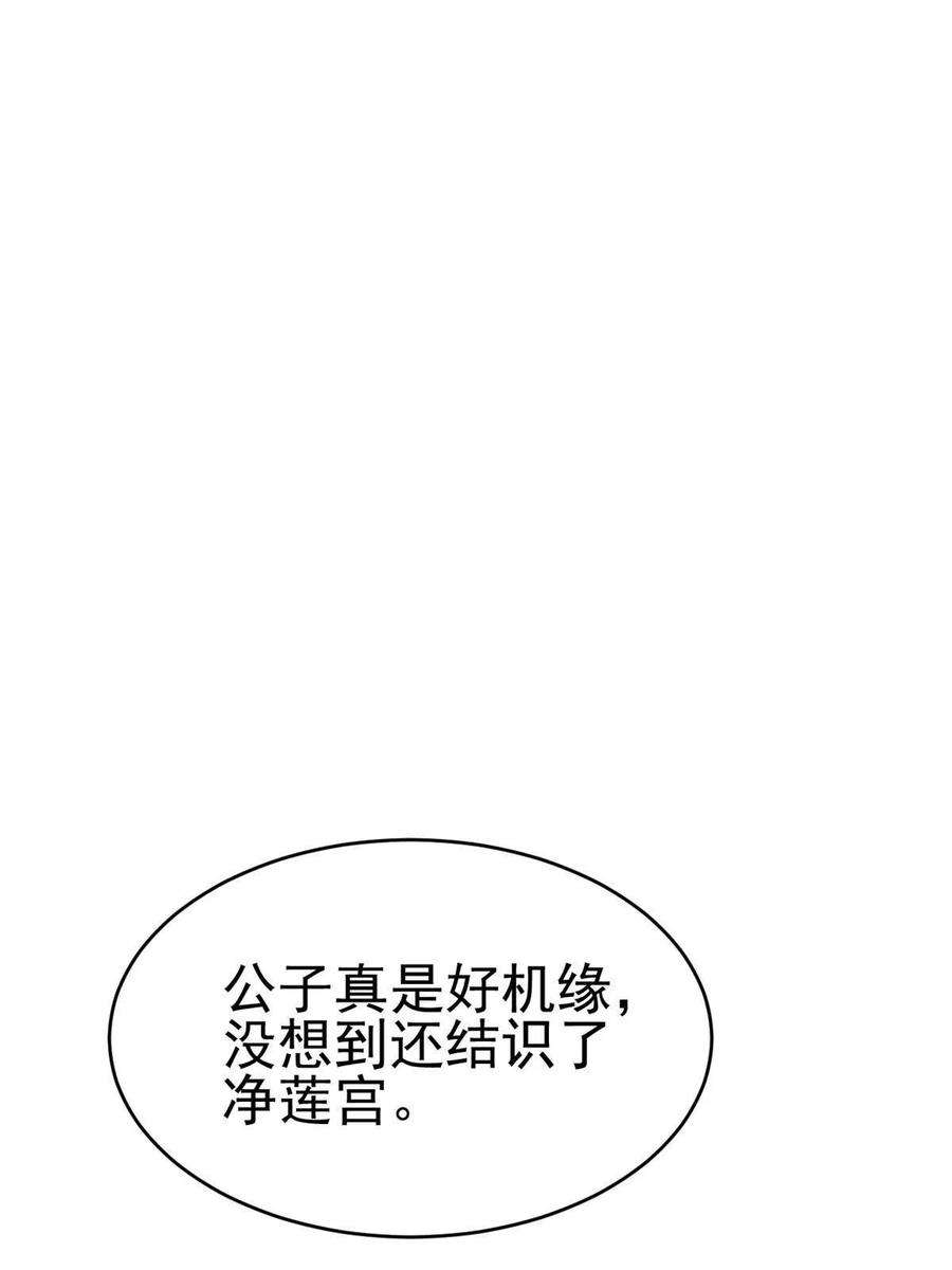 我渡了999次天劫56 送礼