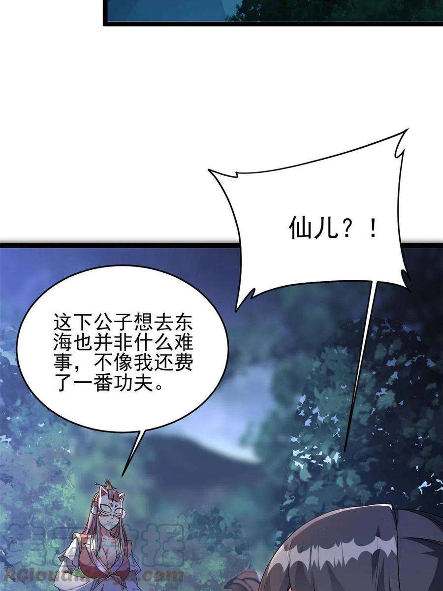 我渡了999次天劫56 送礼