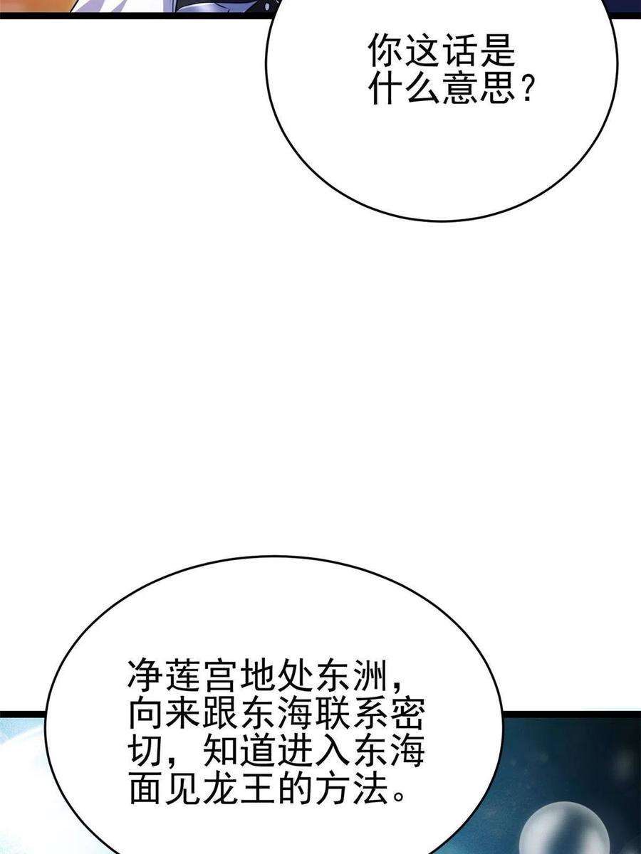 我渡了999次天劫56 送礼