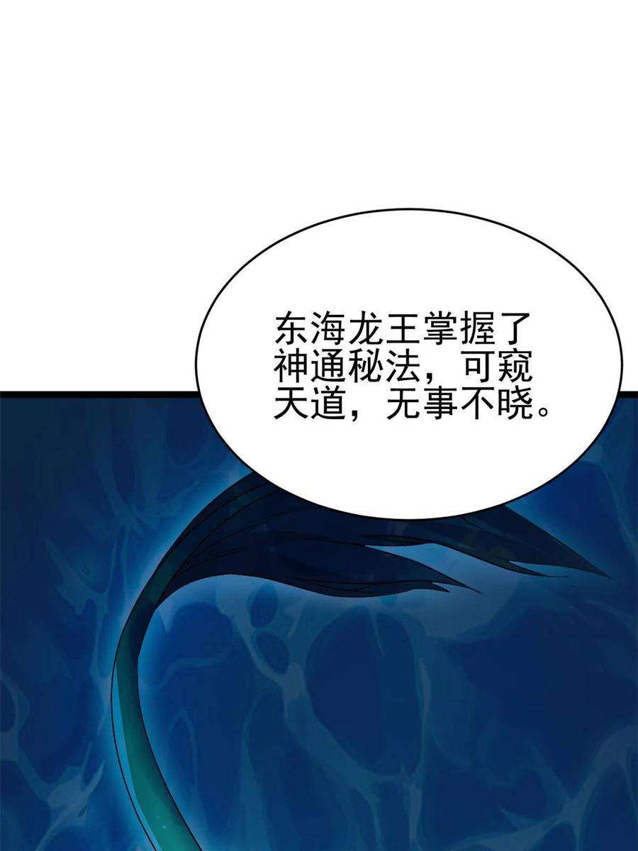 我渡了999次天劫56 送礼