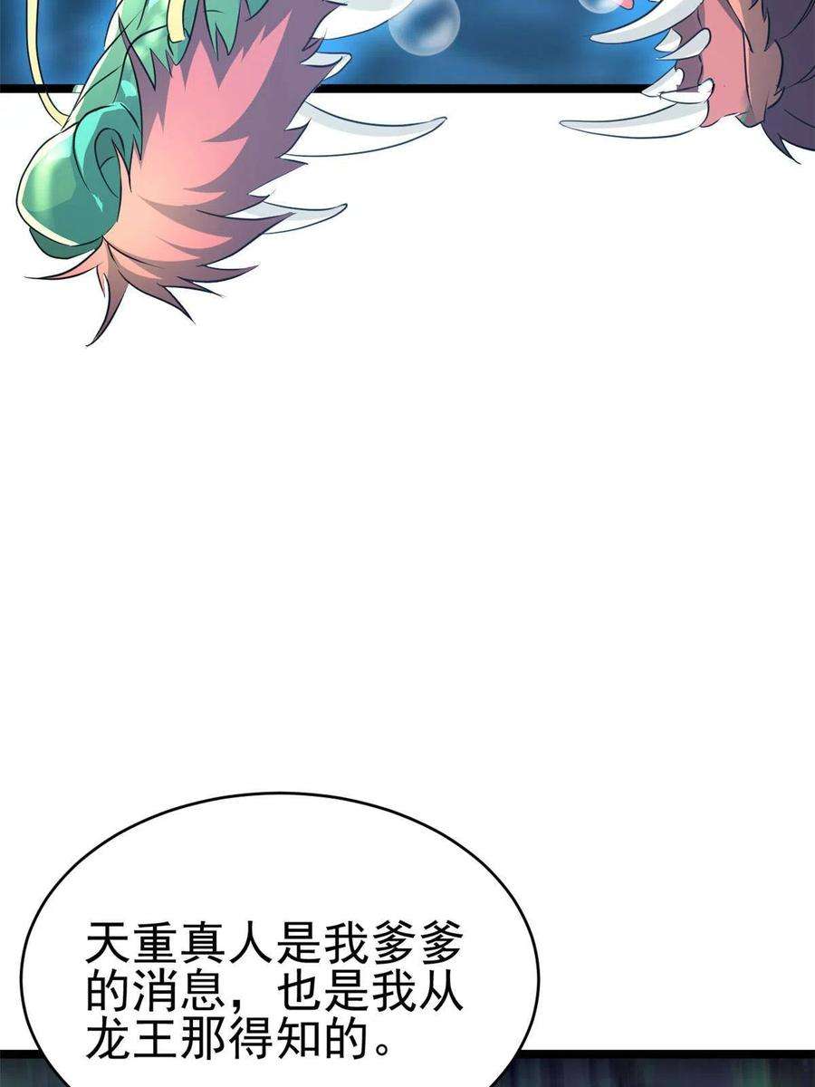 我渡了999次天劫56 送礼