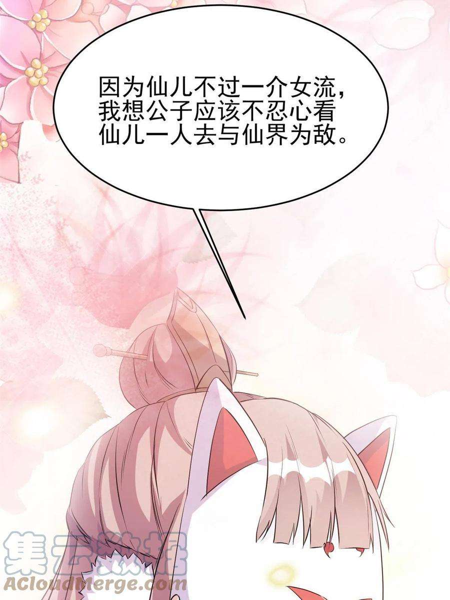 我渡了999次天劫56 送礼