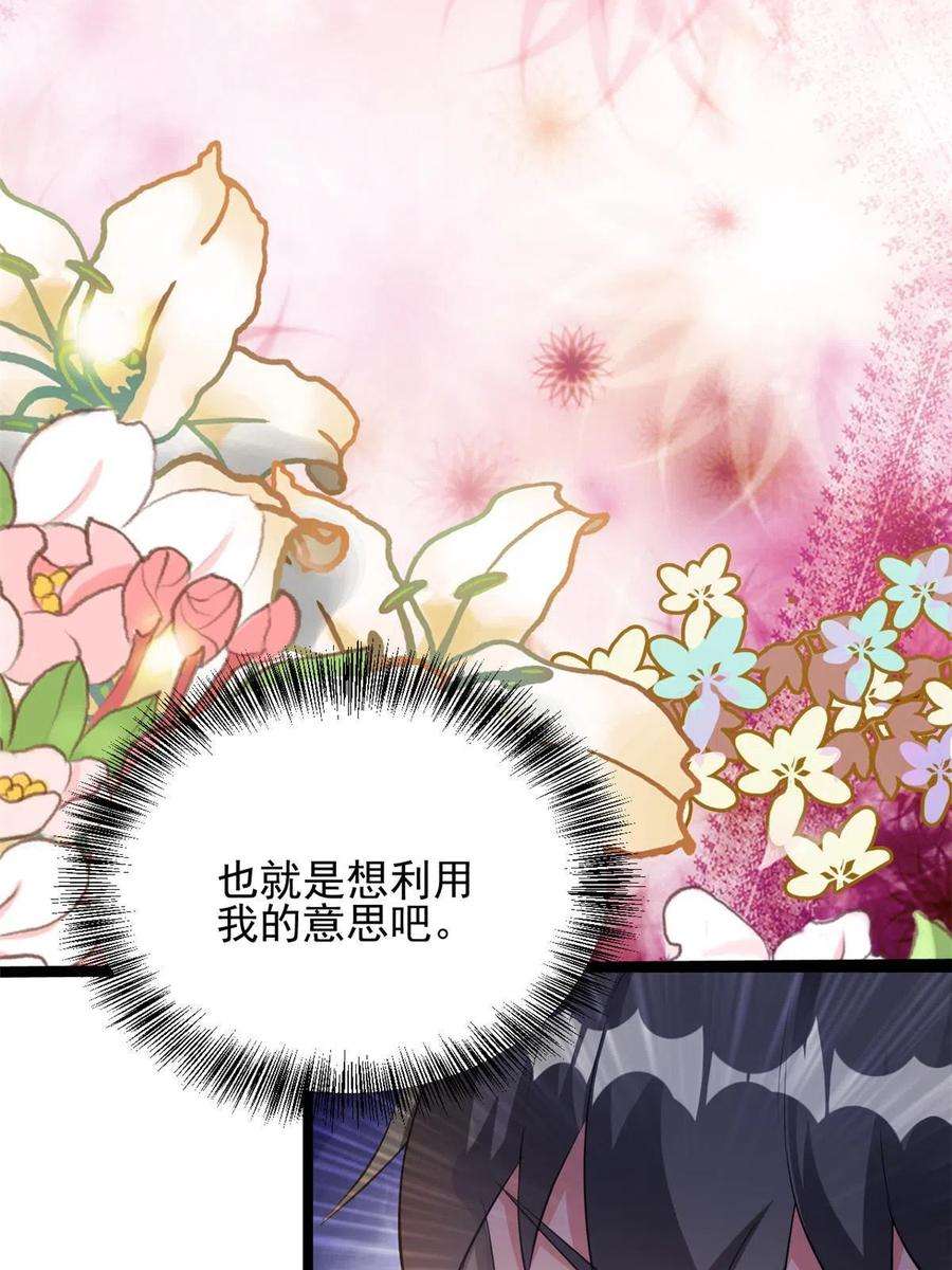 我渡了999次天劫56 送礼