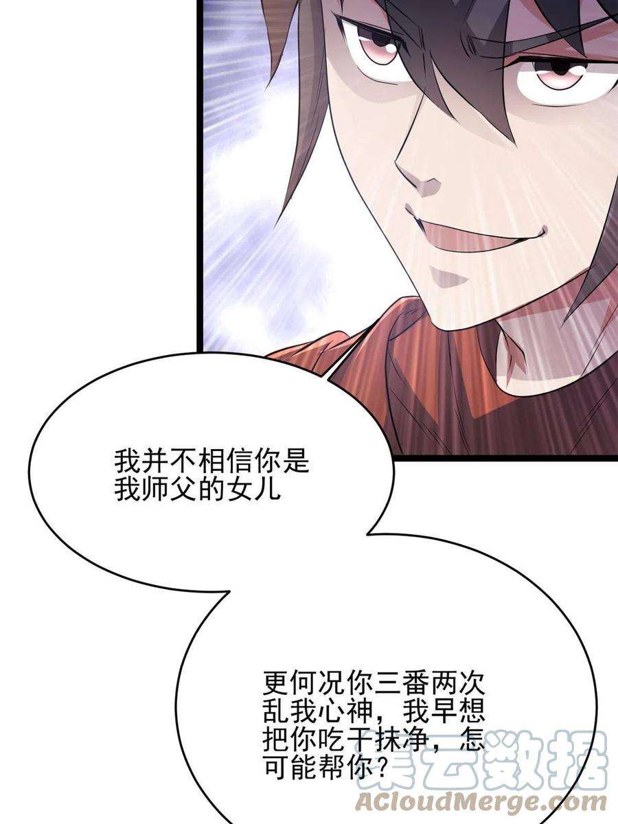 我渡了999次天劫56 送礼