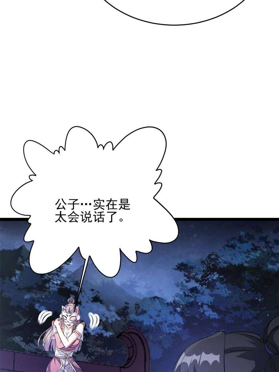 我渡了999次天劫56 送礼