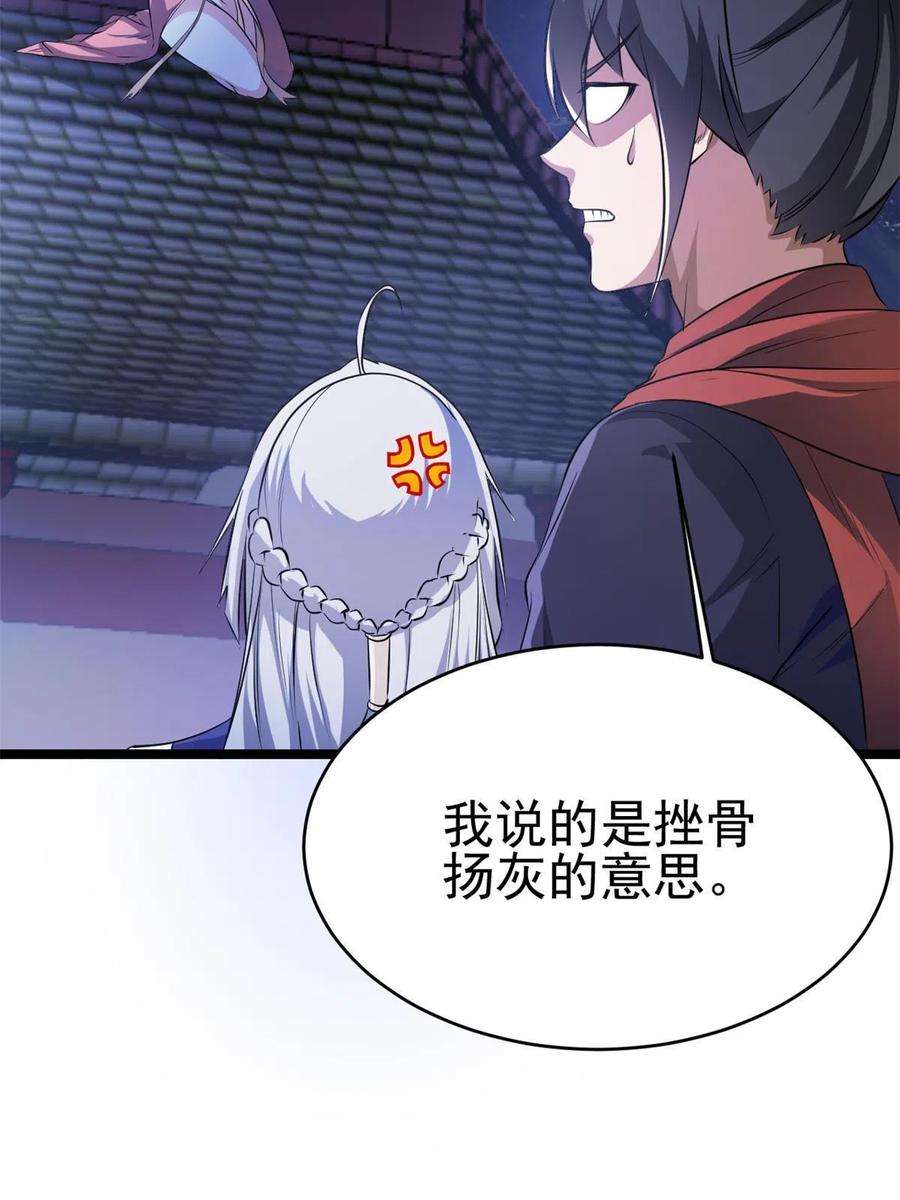 我渡了999次天劫56 送礼