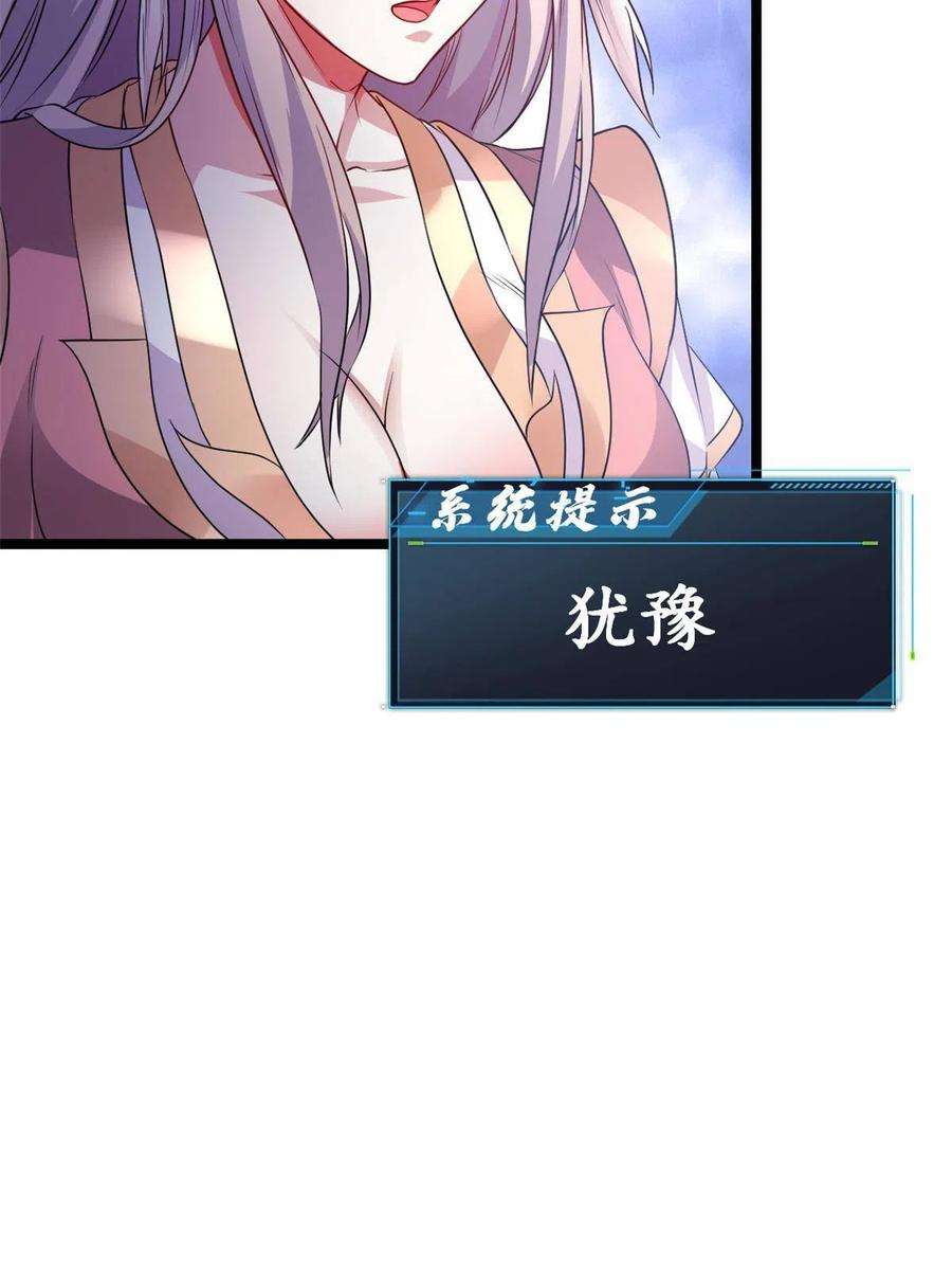 我渡了999次天劫56 送礼