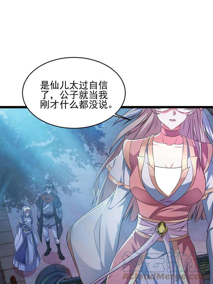 我渡了999次天劫56 送礼