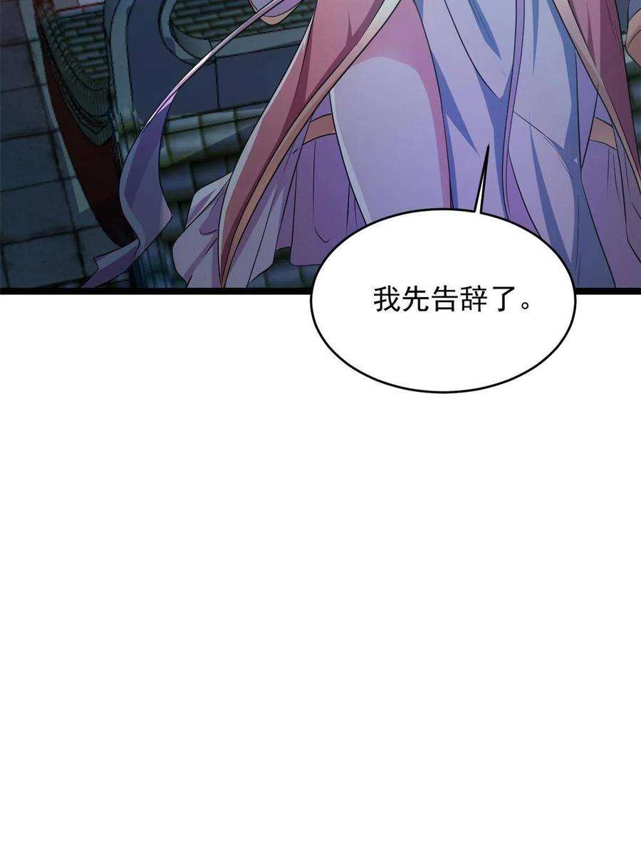 我渡了999次天劫56 送礼