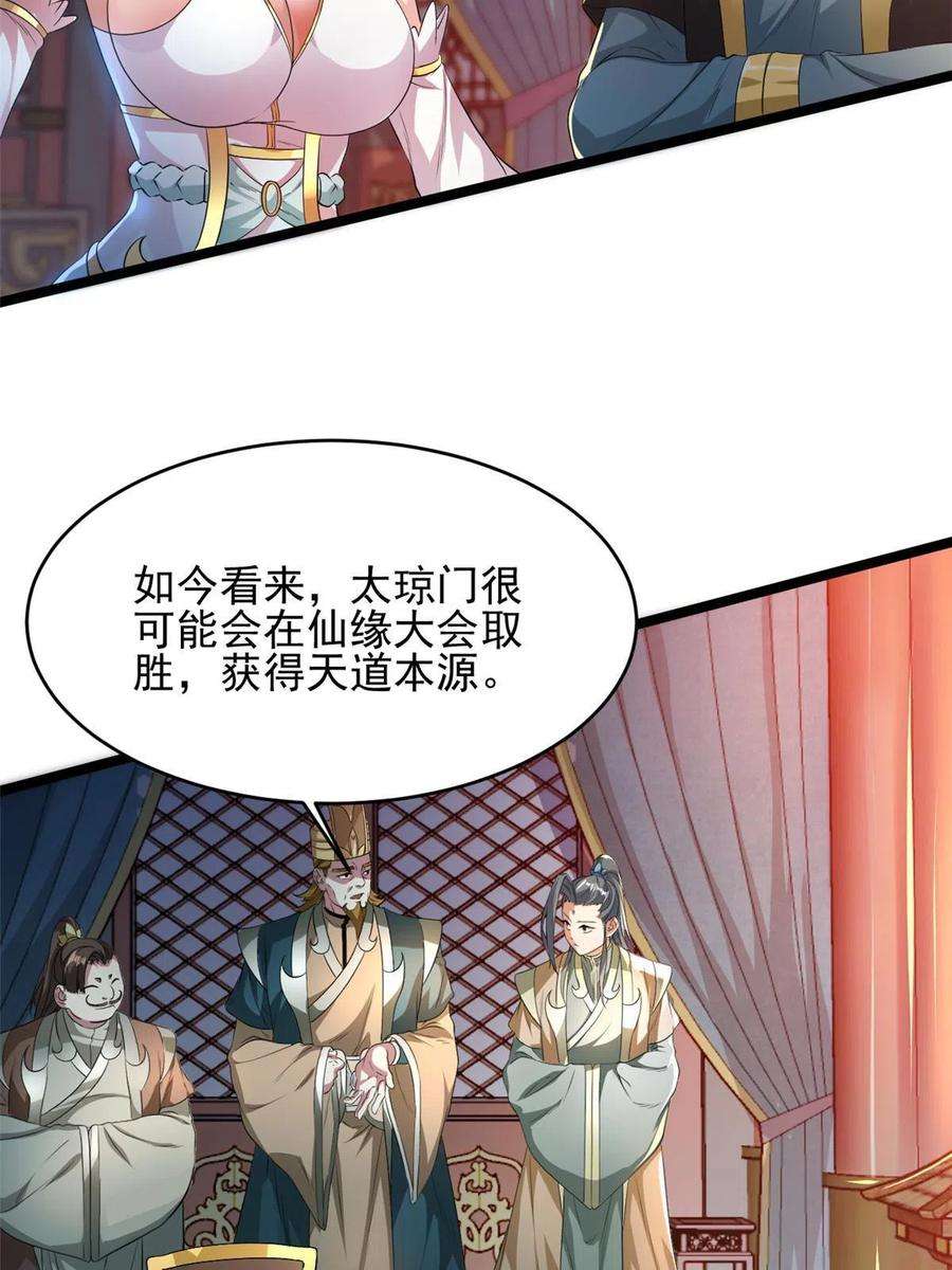 我渡了999次天劫56 送礼