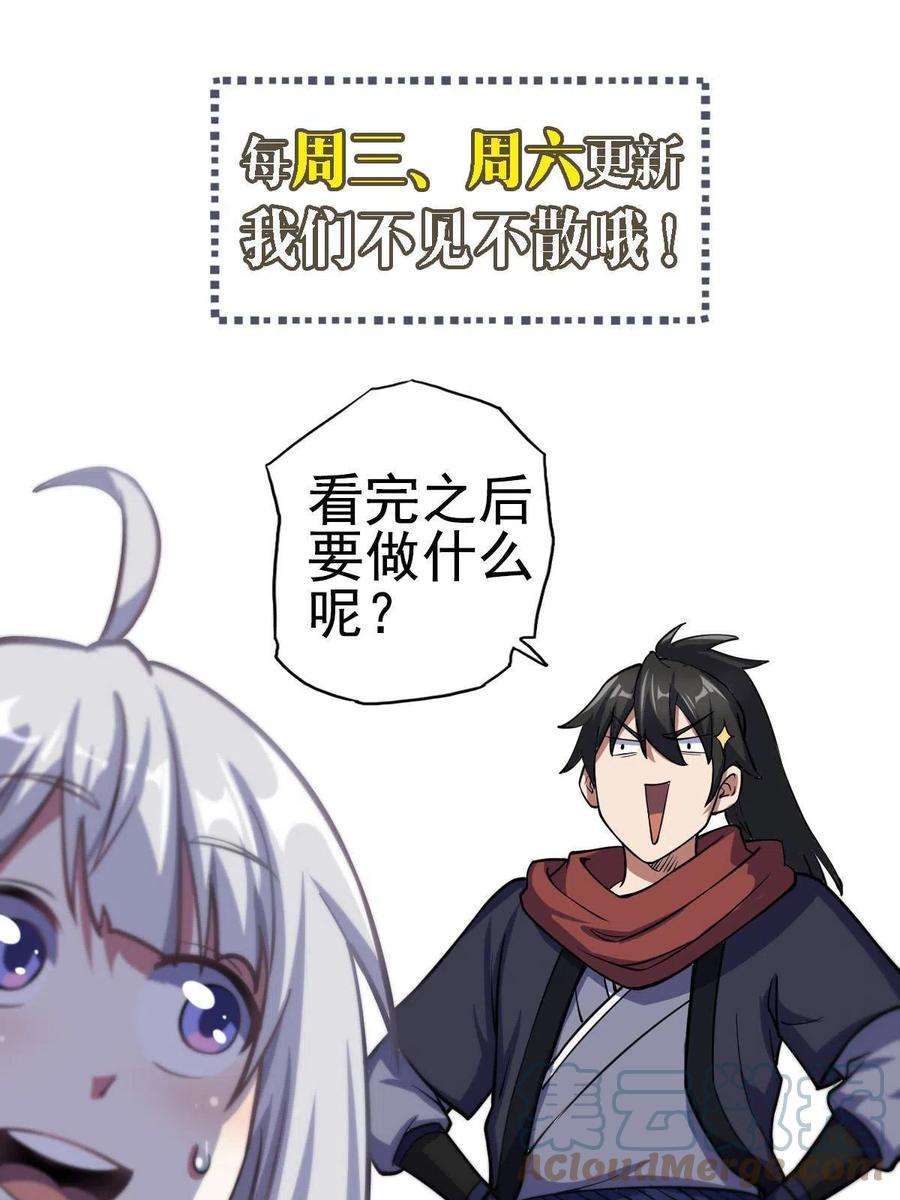 我渡了999次天劫56 送礼