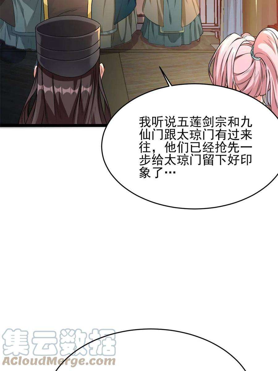 我渡了999次天劫56 送礼