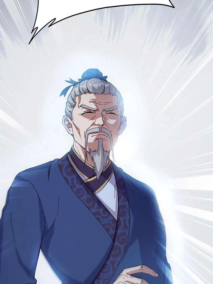 我渡了999次天劫57 天人也不过如此