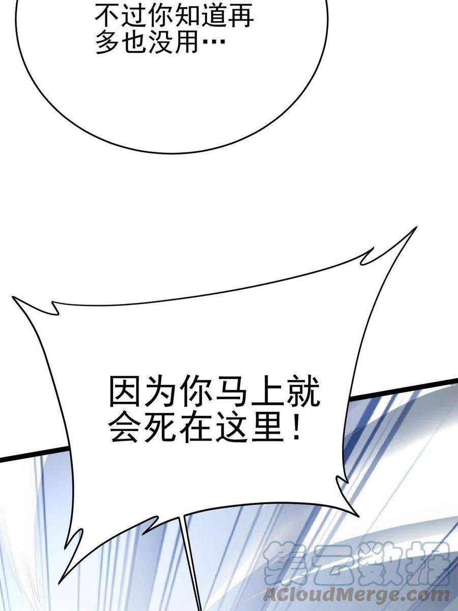 我渡了999次天劫57 天人也不过如此