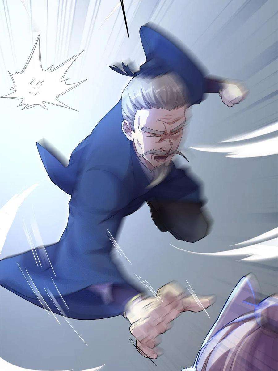 我渡了999次天劫57 天人也不过如此