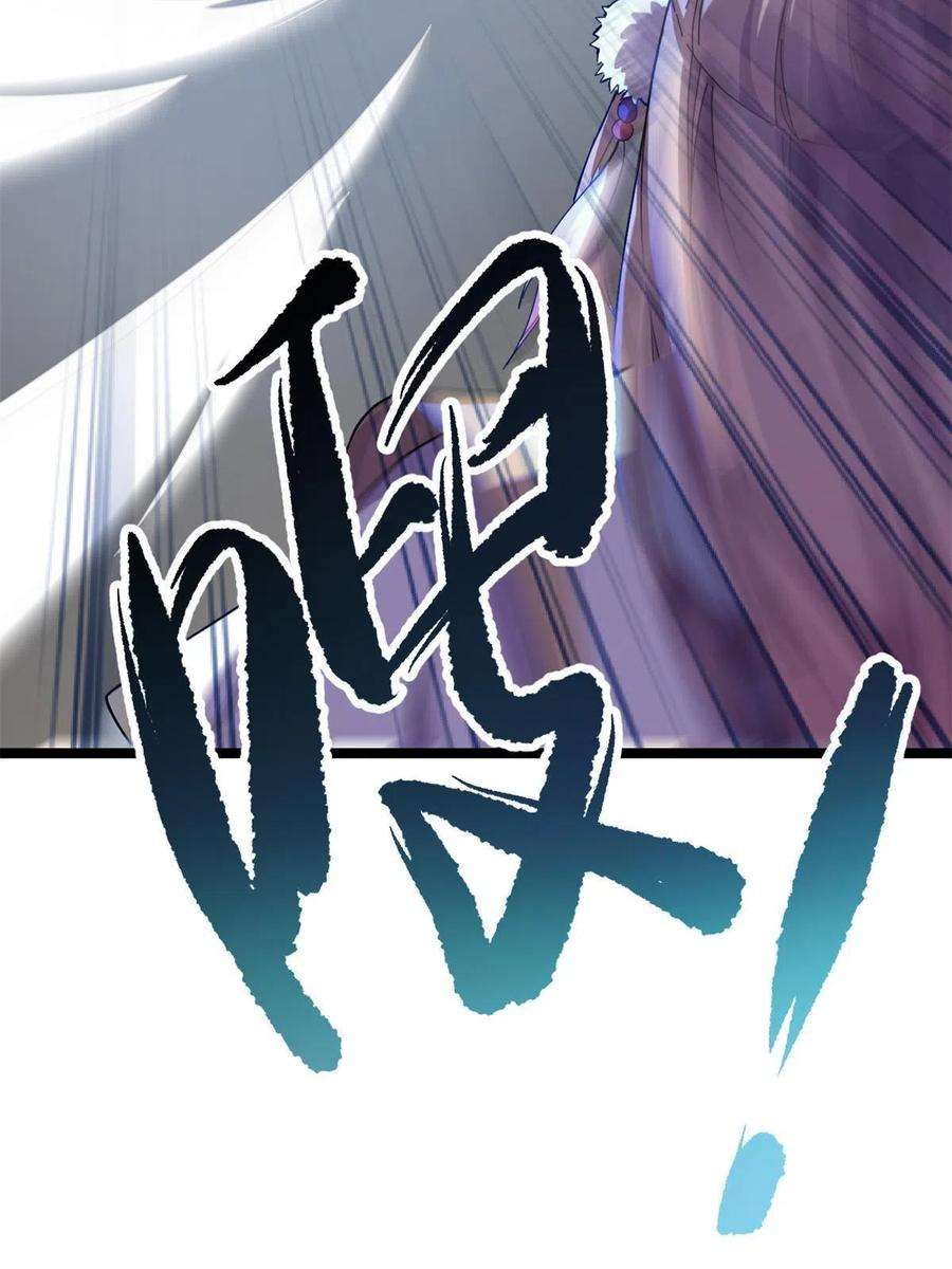 我渡了999次天劫57 天人也不过如此