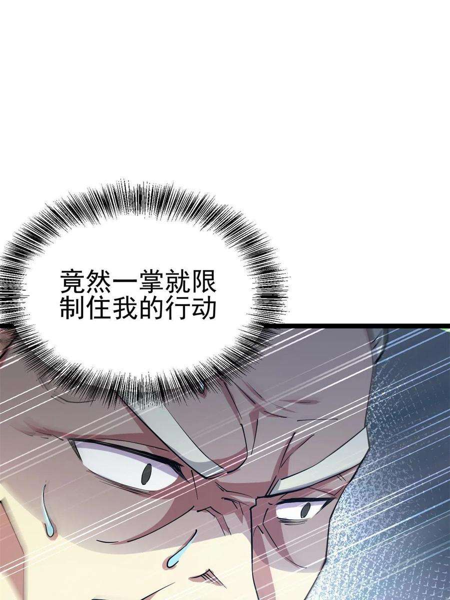 我渡了999次天劫57 天人也不过如此