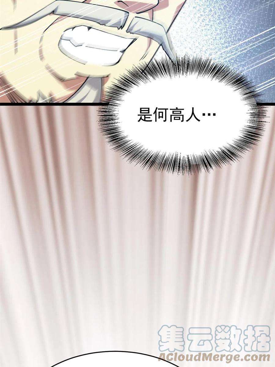 我渡了999次天劫57 天人也不过如此