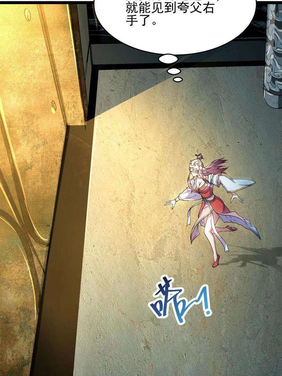 我渡了999次天劫57 天人也不过如此