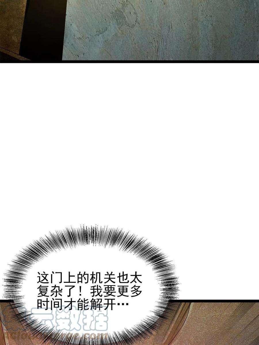 我渡了999次天劫57 天人也不过如此