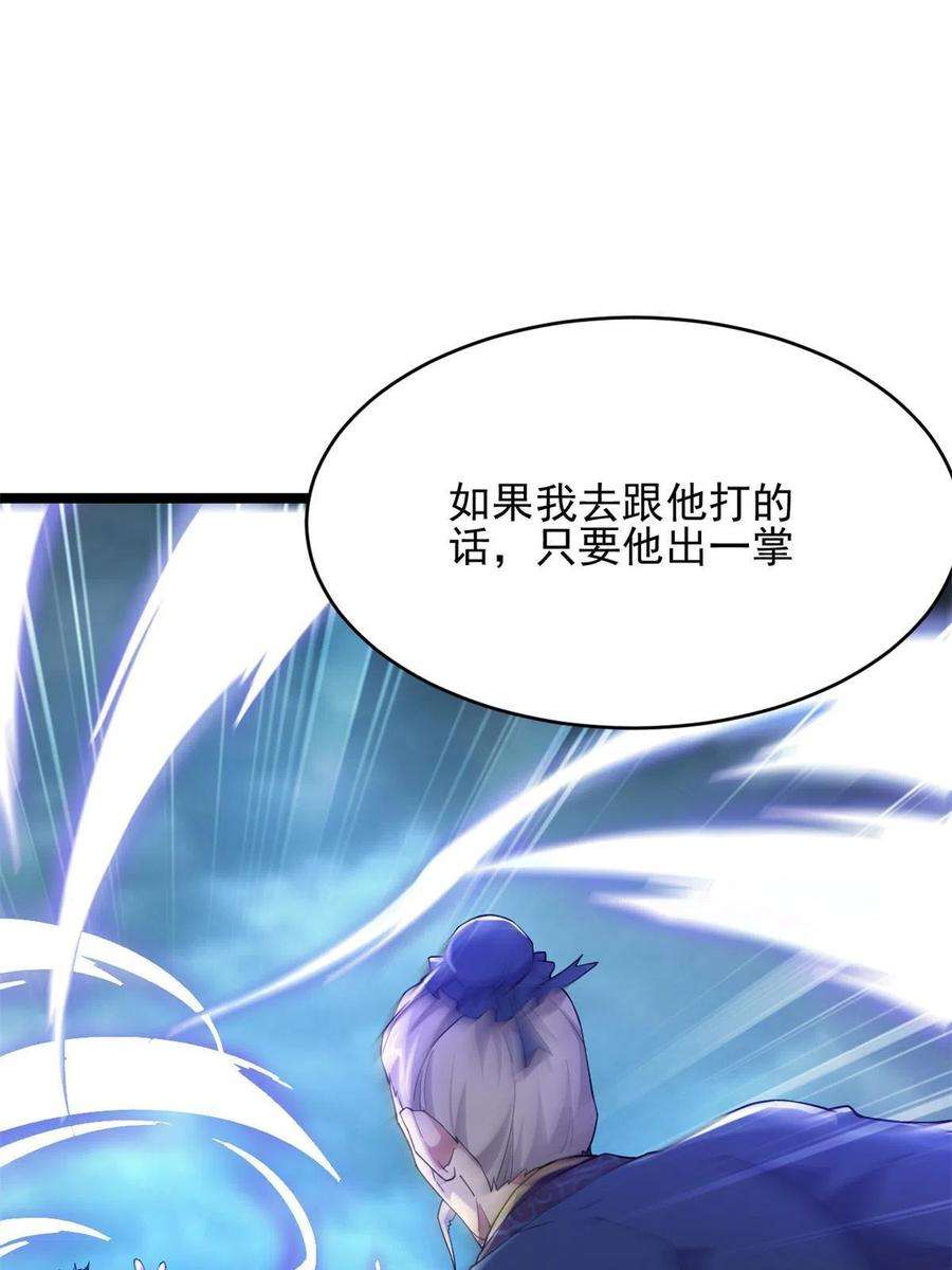 我渡了999次天劫57 天人也不过如此
