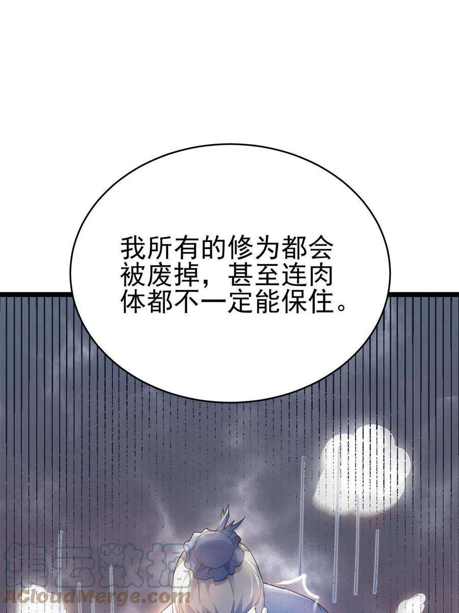 我渡了999次天劫57 天人也不过如此