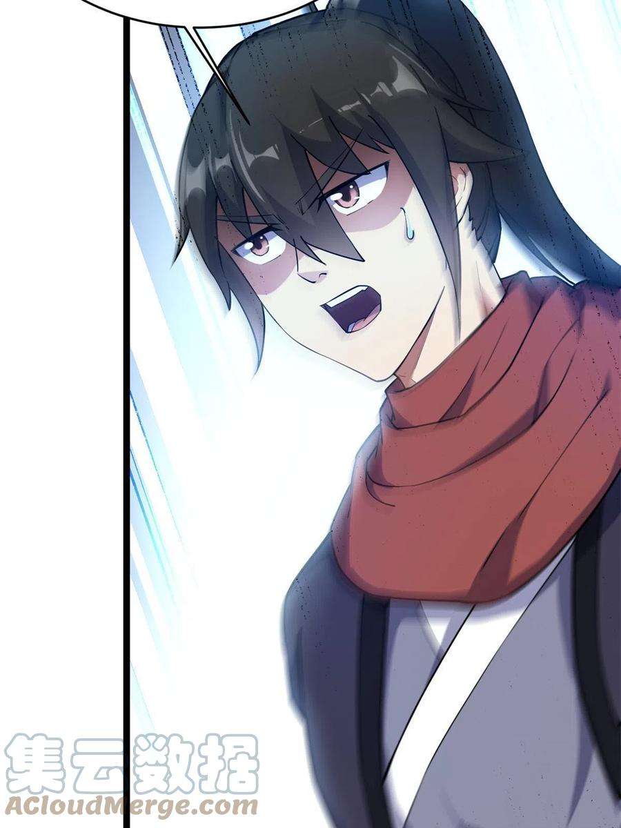 我渡了999次天劫57 天人也不过如此