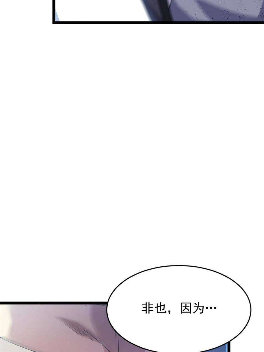 我渡了999次天劫57 天人也不过如此