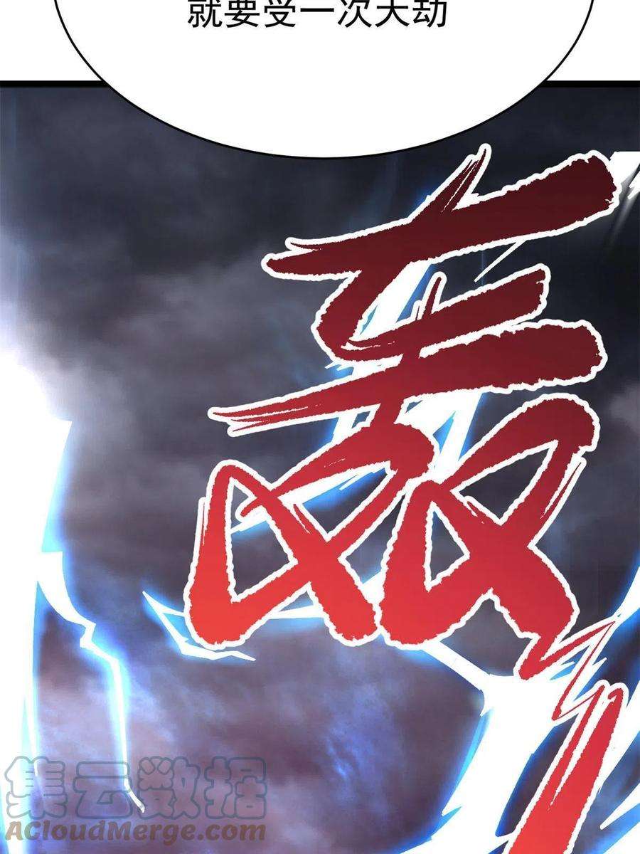 我渡了999次天劫57 天人也不过如此