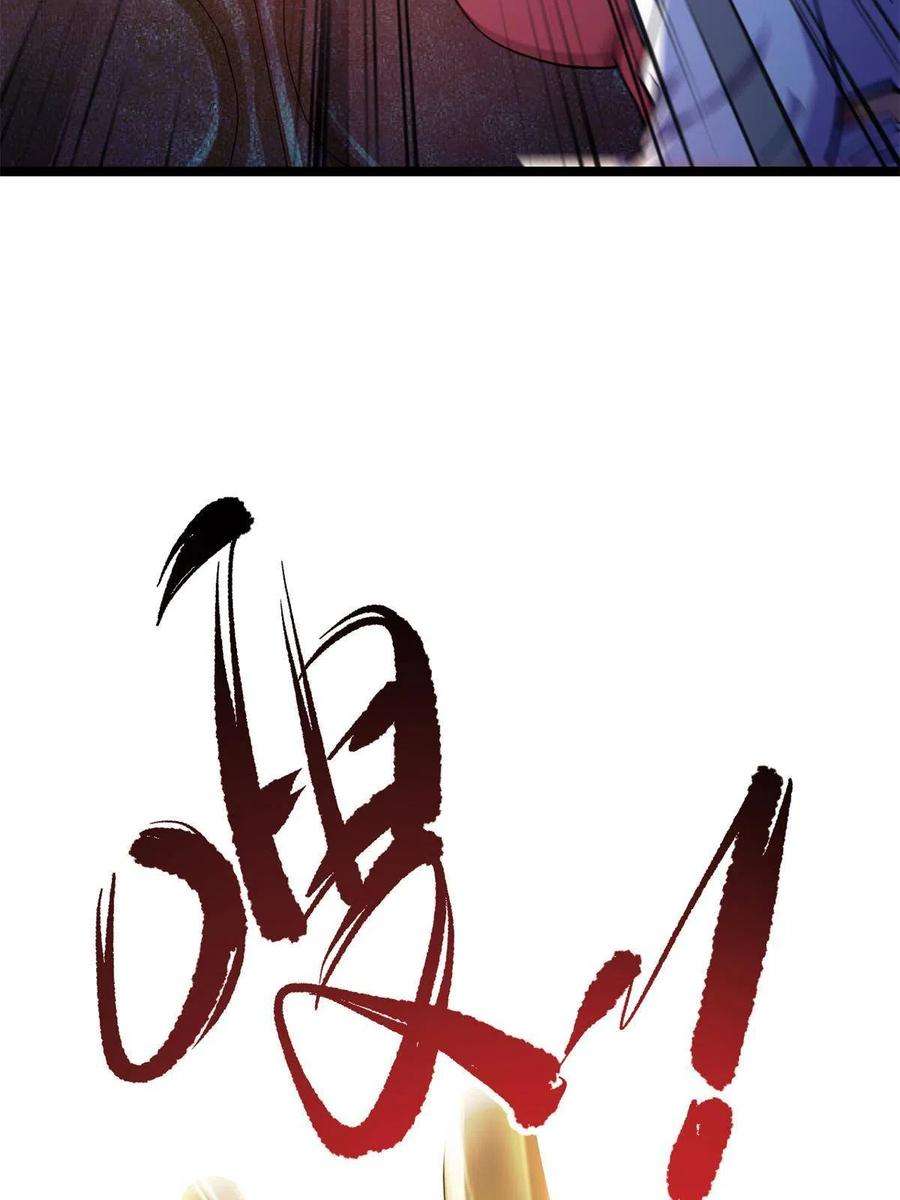 我渡了999次天劫57 天人也不过如此