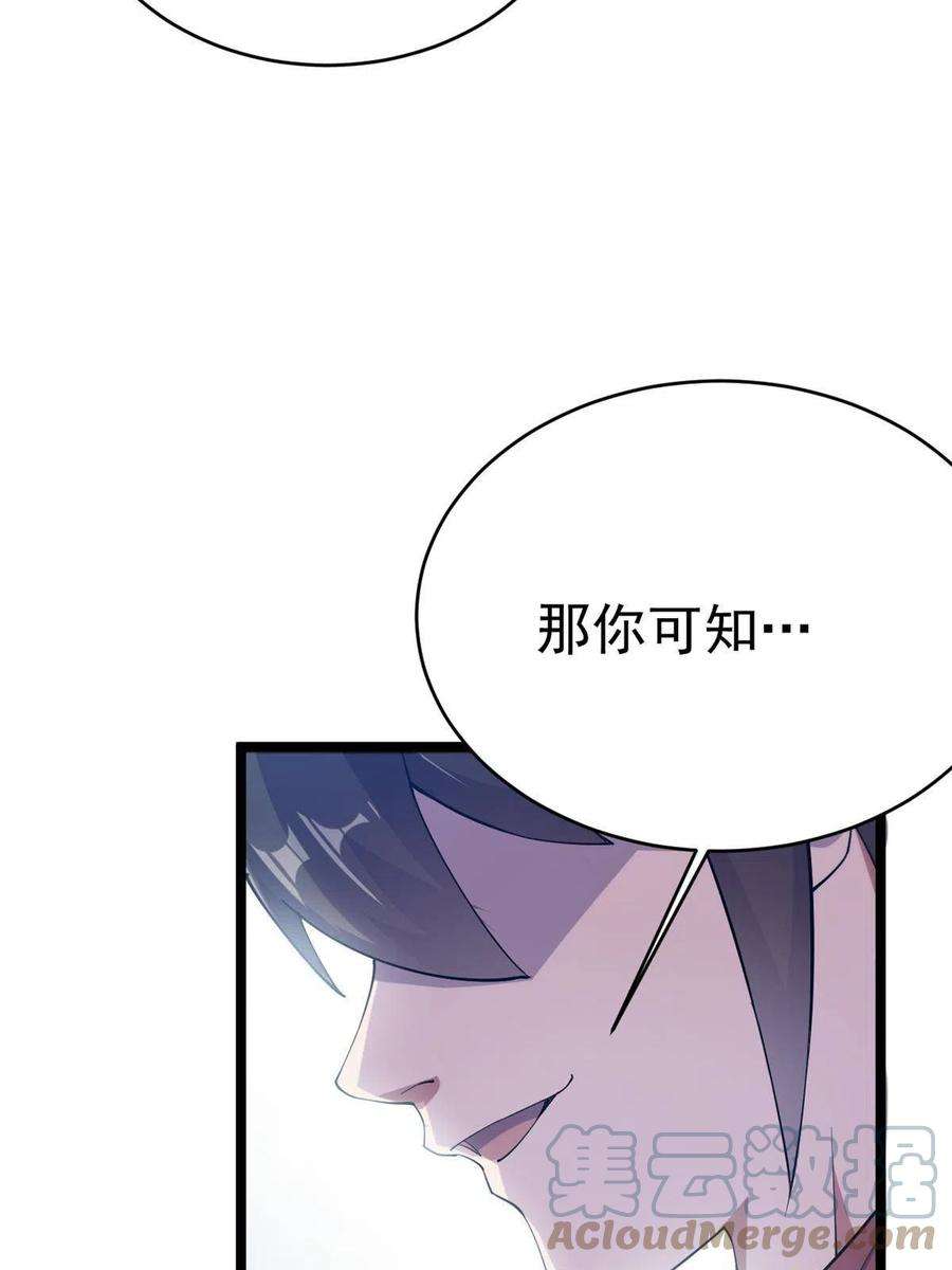 我渡了999次天劫57 天人也不过如此