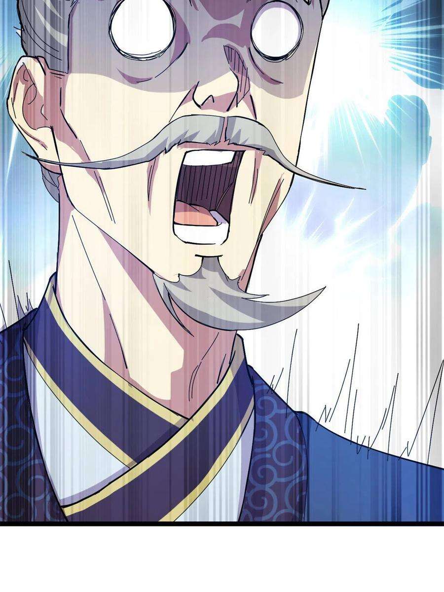 我渡了999次天劫57 天人也不过如此