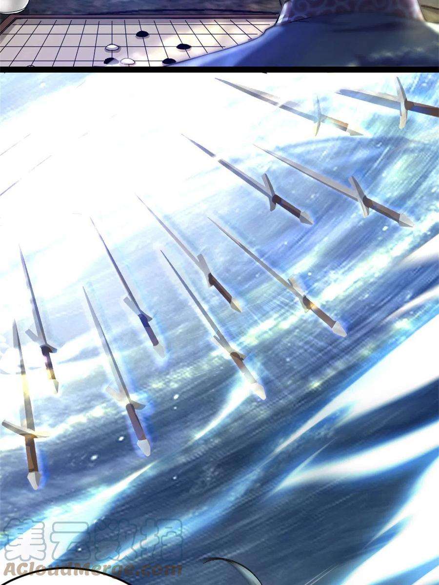 我渡了999次天劫58 传授技能