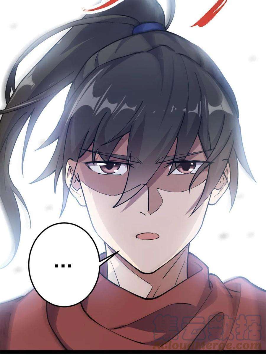 我渡了999次天劫58 传授技能