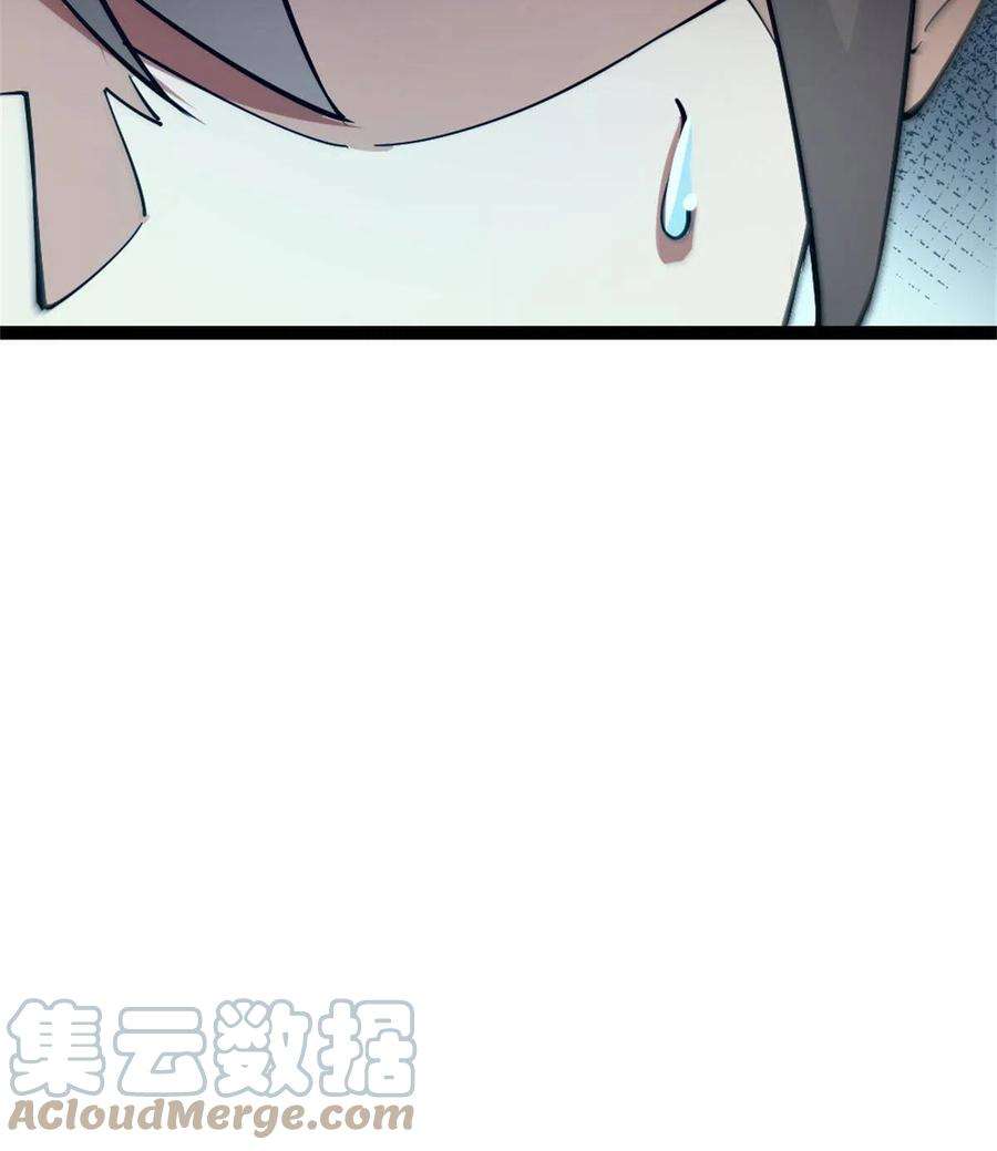 我渡了999次天劫58 传授技能