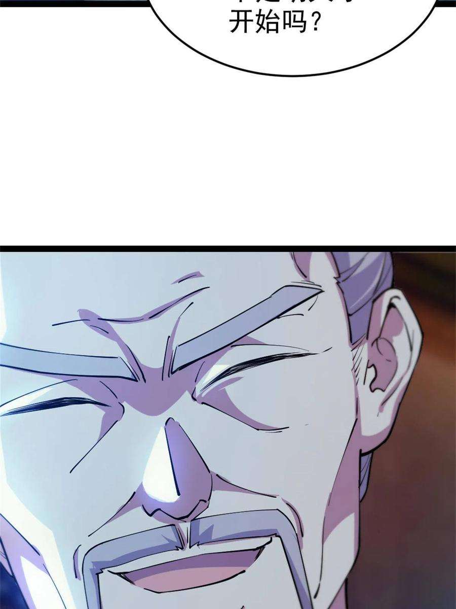 我渡了999次天劫58 传授技能