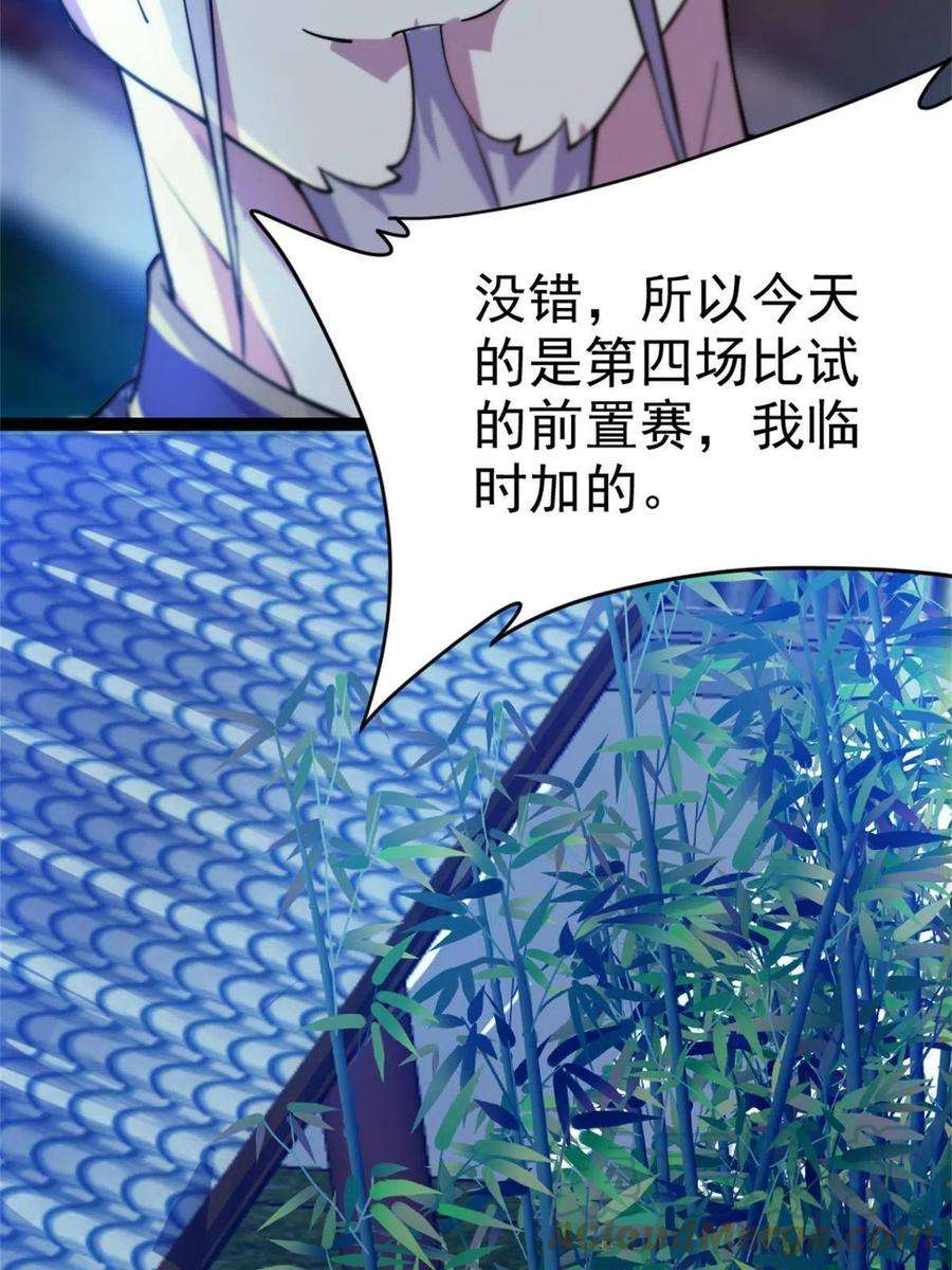 我渡了999次天劫58 传授技能