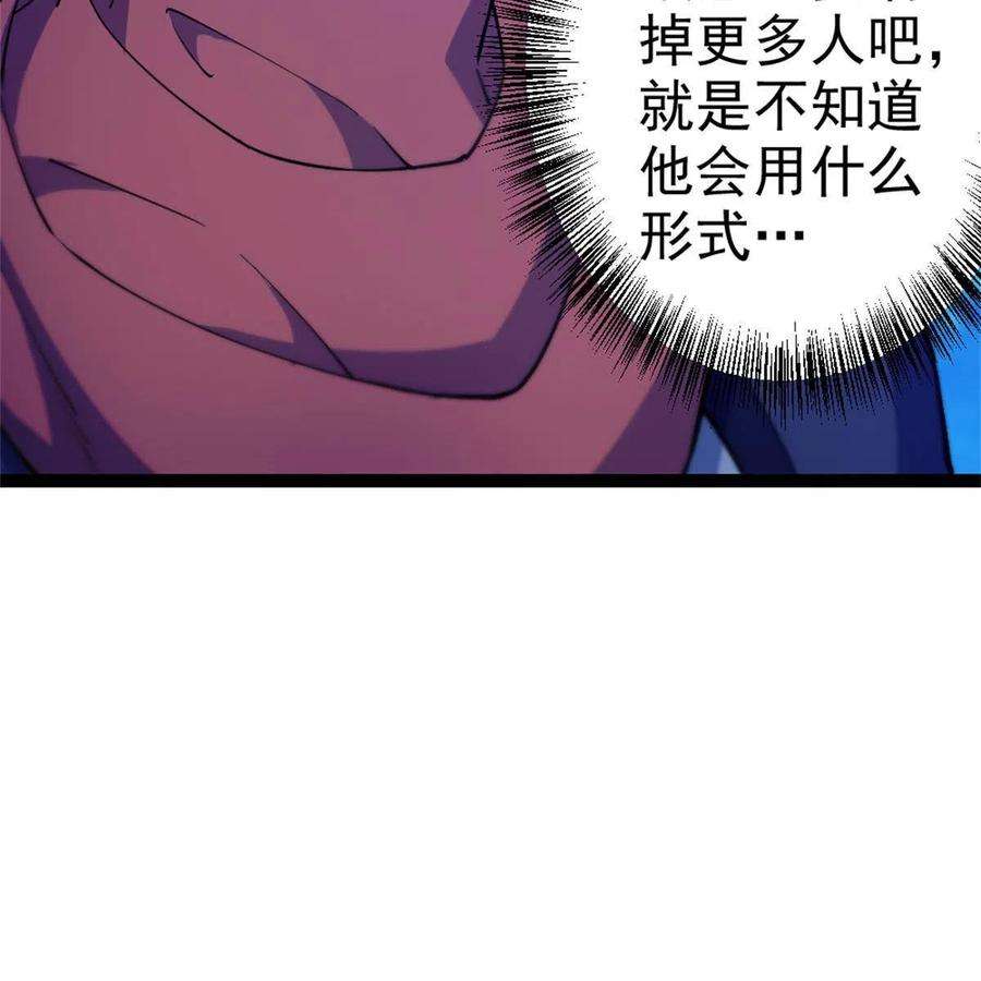 我渡了999次天劫58 传授技能