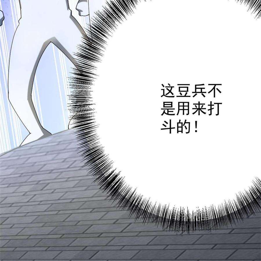 我渡了999次天劫58 传授技能